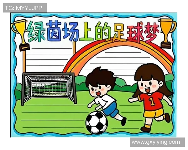 从小热爱的足球明星如何激励我追逐梦想与激情的旅程