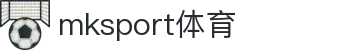 MK(体育科技有限公司)体育·官方网站